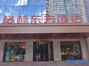 GreenTree Eastern Hotel Xinjiang Urumqi Renmin Road