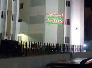 Aston Hotel Suites