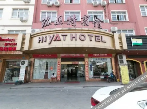 Haiyate Hotel