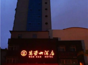 Hunan Marriott Hotel
