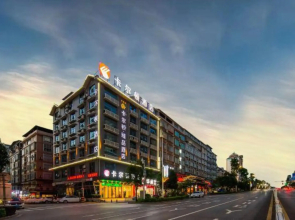 Carlton Hotel (Sanjiang)