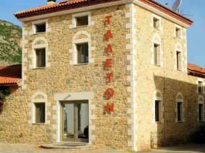 Τaleton Eco Boutique