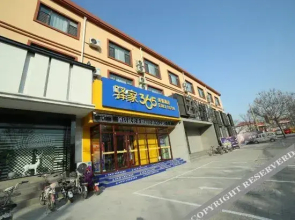 Yuanjia 365 Hotel Chain (Cheng'an Fenghuang Road)