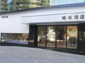 Jin tai Hotel