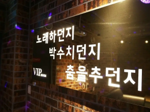 Jecheon Case Hotel