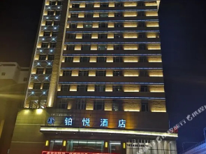 Boyue Hotel