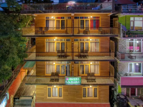 Hotel Samiru