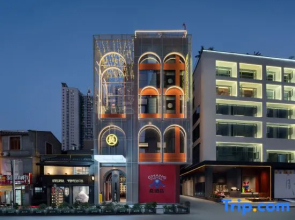 IS Chang E-sport Hotel (Wuyi Square IFS International Financial Center)