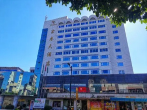 Fu'an Fuchun hotel