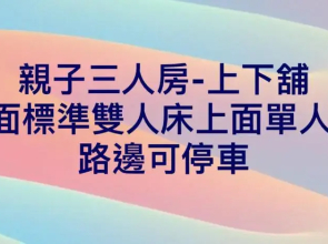 Yijia B&B