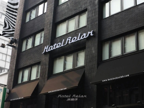 Hotel Relax II