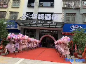 Hua Teng Hotel