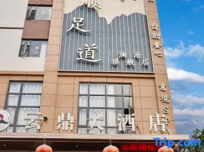 Lancang Yunding Hotel