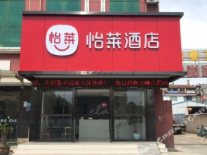 Aishangjia Express Hotel Huaian Chengde Road