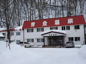Metou Onsen Hotel