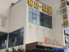 Nanyuan Inn