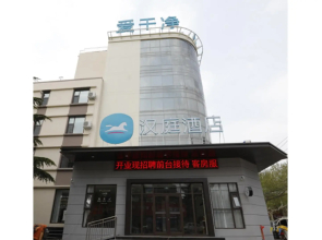 Hanting Hotel Zaozhuang Zhenxing Zhong Road