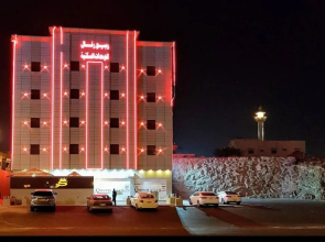 Rabee Rafal 4 Furnished Apartments