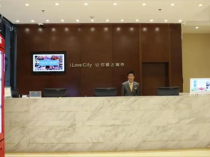 City Comfort Inn Maoming High Speed Railway Station