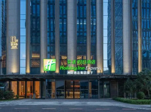 Holiday Inn Express Changchun Ecological Square