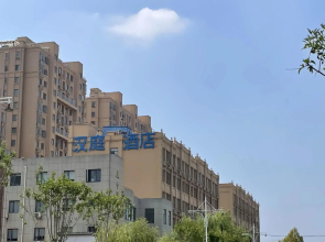 HanTing Hotel (Shan County Bus Station)