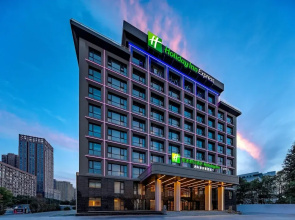 Holiday Inn Express Hefei Ftz by IHG