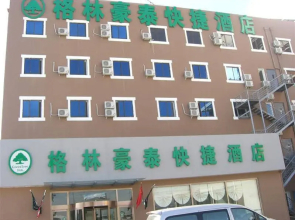 Greentree Inn Beijing Capital Airport