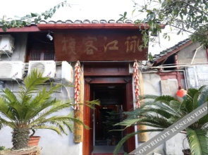 Yongjiang Inn