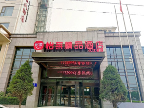 Elan Inn Yan'An Baimi Avenue Yichunjiang