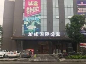 Longcheng Apartment Shunde