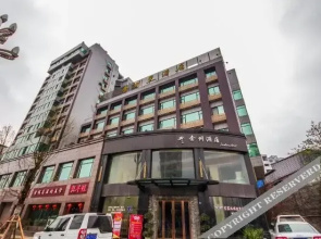 Jinzhou Hotel(宜宾金州酒店)