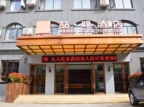 James Joyce Coffetel Lushan Guling Street