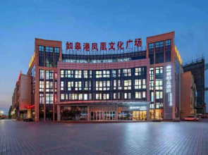 Rippleyun  Hotel(Rugao Changjiang Town Store)