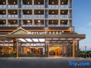 Mercure Xishuangbanna Tropical Flower Garden