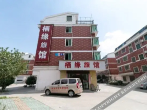 Yiwu Lu Wei Hotel
