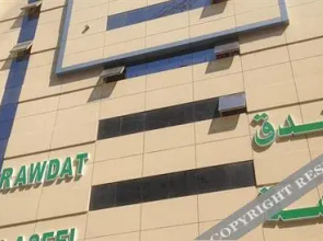 Rawdat Al Aseel Hotel