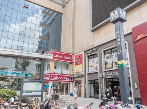 Hanyang Leisure Stay Inn A