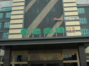 Home Club Hotel Nanhai Branch