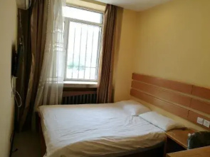 Harbin University of Technology Guest House