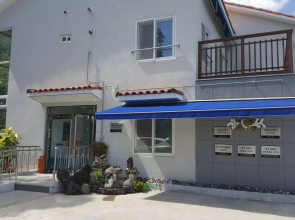 Dreaming Forest Pension