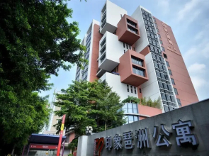 Impressions Pazhou Apartments