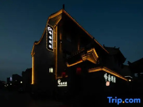 Fenghaiquelou Courtyard (Datong Ancient City Daiwangfu Store)