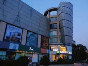 Sicheng International Hotel (Nanjing Railway Station Xuanwu Lake)