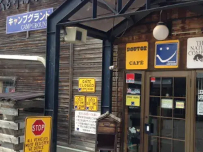 Rokuroshikogen Onsen Campground