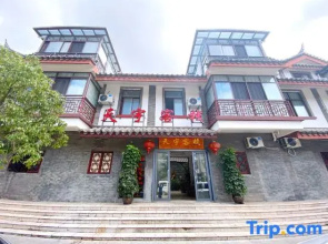 Chuxiong Tianyu Inn