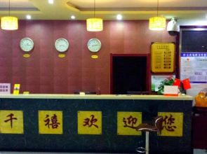 Millennium Express Hotel (Shandong Aviation College)