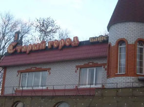 Staryi gorod