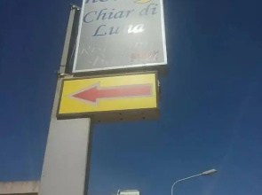 Hotel Ristorante Chiar di Luna