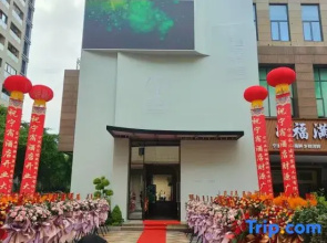 Ningbo Ningsu Hotel (Perocheng Square Branch)