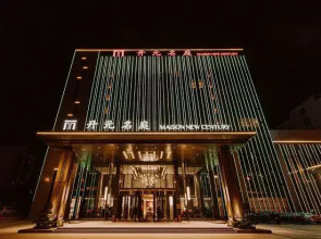 Maison New Century Hotel Huhehaotedong  Railway Station